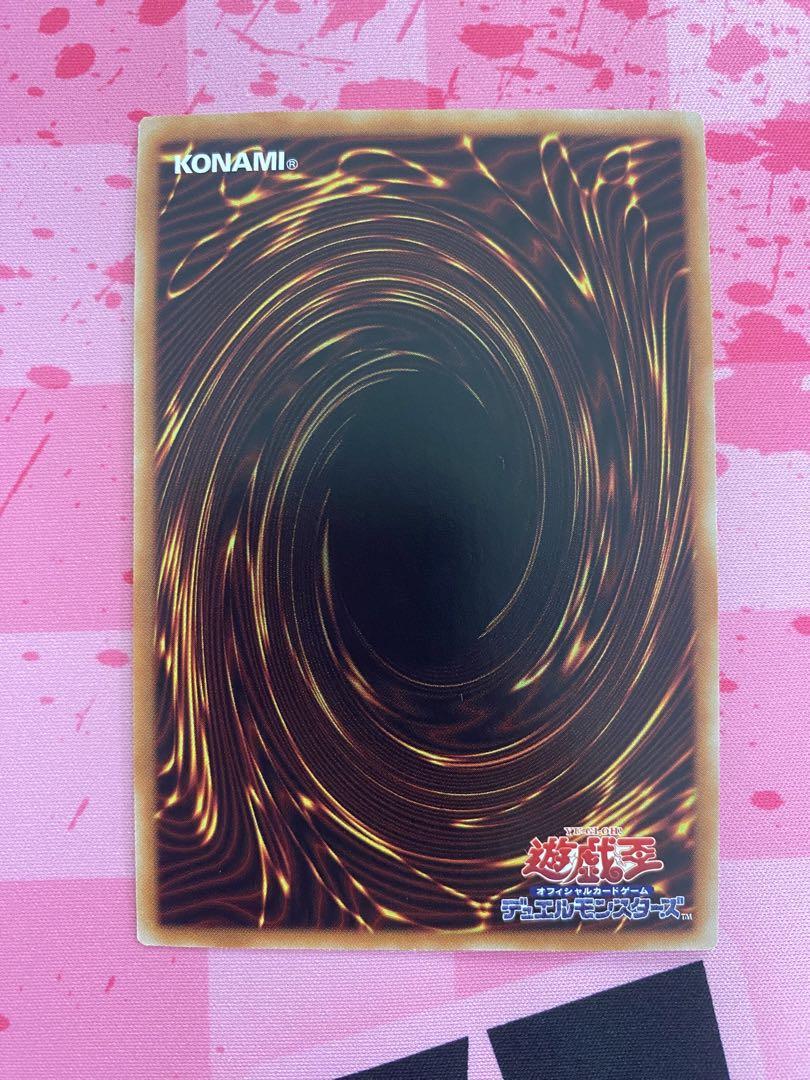 遊戯王 墓穴の指名者 25thレア