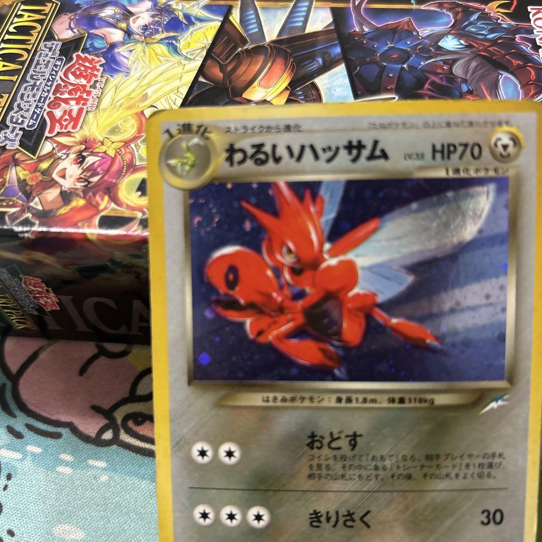 ポケカ 旧裏 わるいハッサム neo 第四弾 闇、そして光へ 渦巻