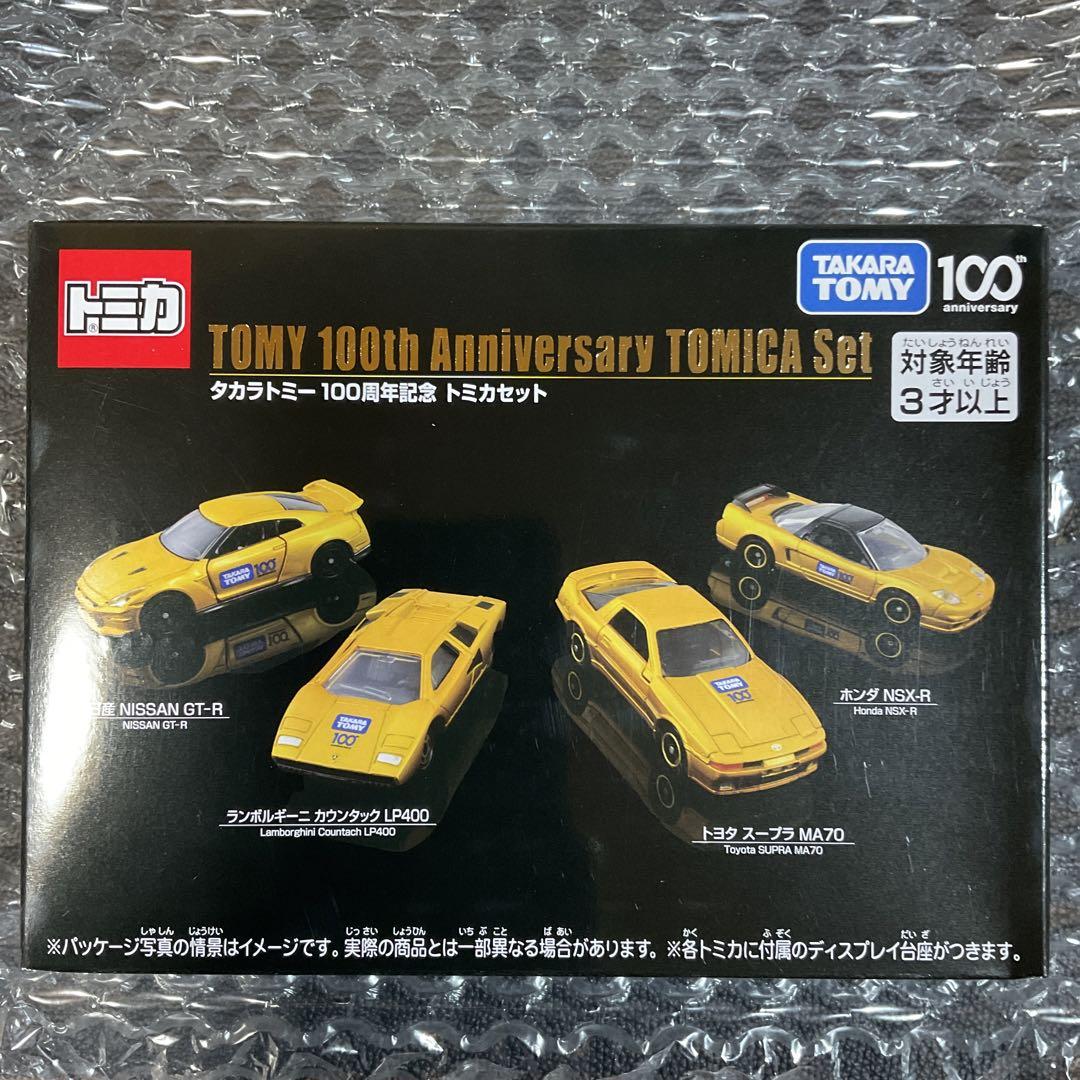 トミカセット 100台 トミカ100台まとめ売りCセット｜Yahoo!フリマ（旧PayPayフリマ）