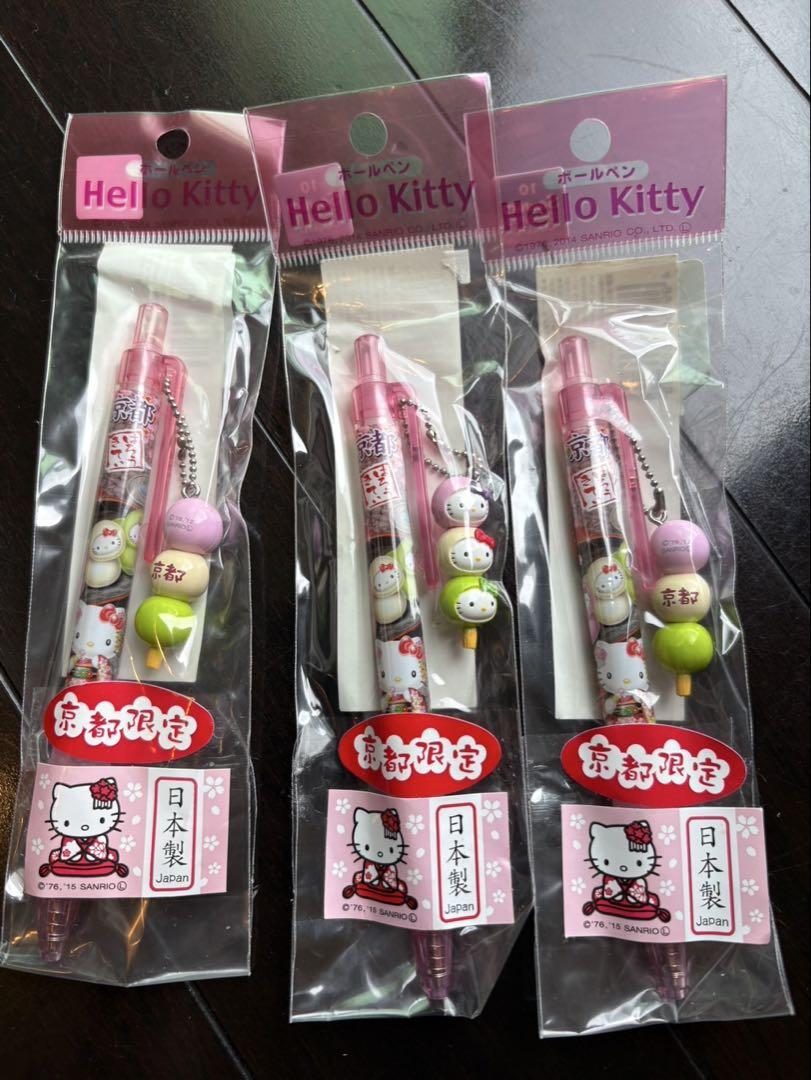 ハローキティ 京都限定 三色団子 ボールペン ハローキティ ご当地 ボールペン 京都限定 だんご三兄弟 新品 三