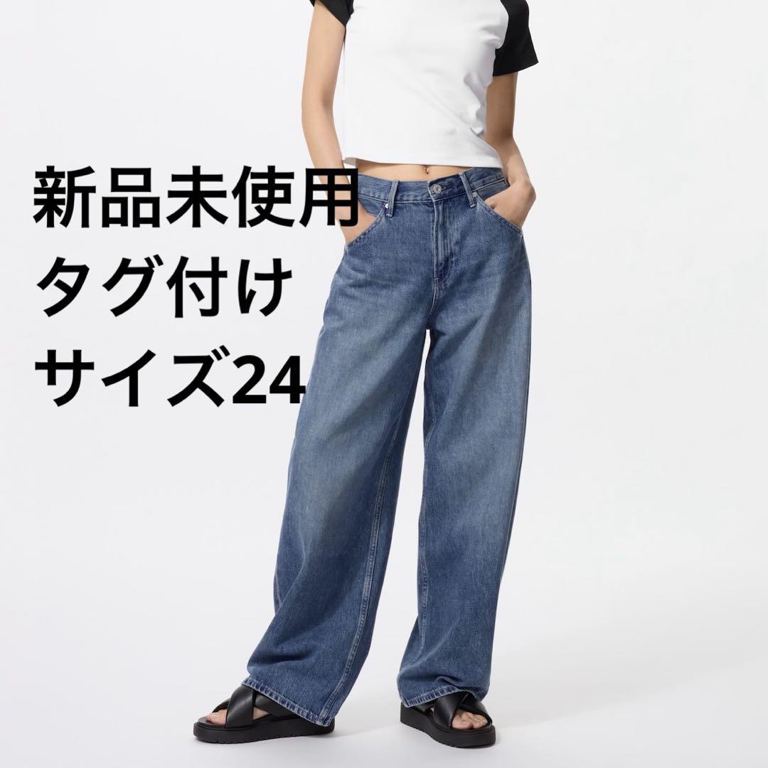 新品】ユニクロ UNIQLO バギーカーブジーンズ 24 - メルカリ