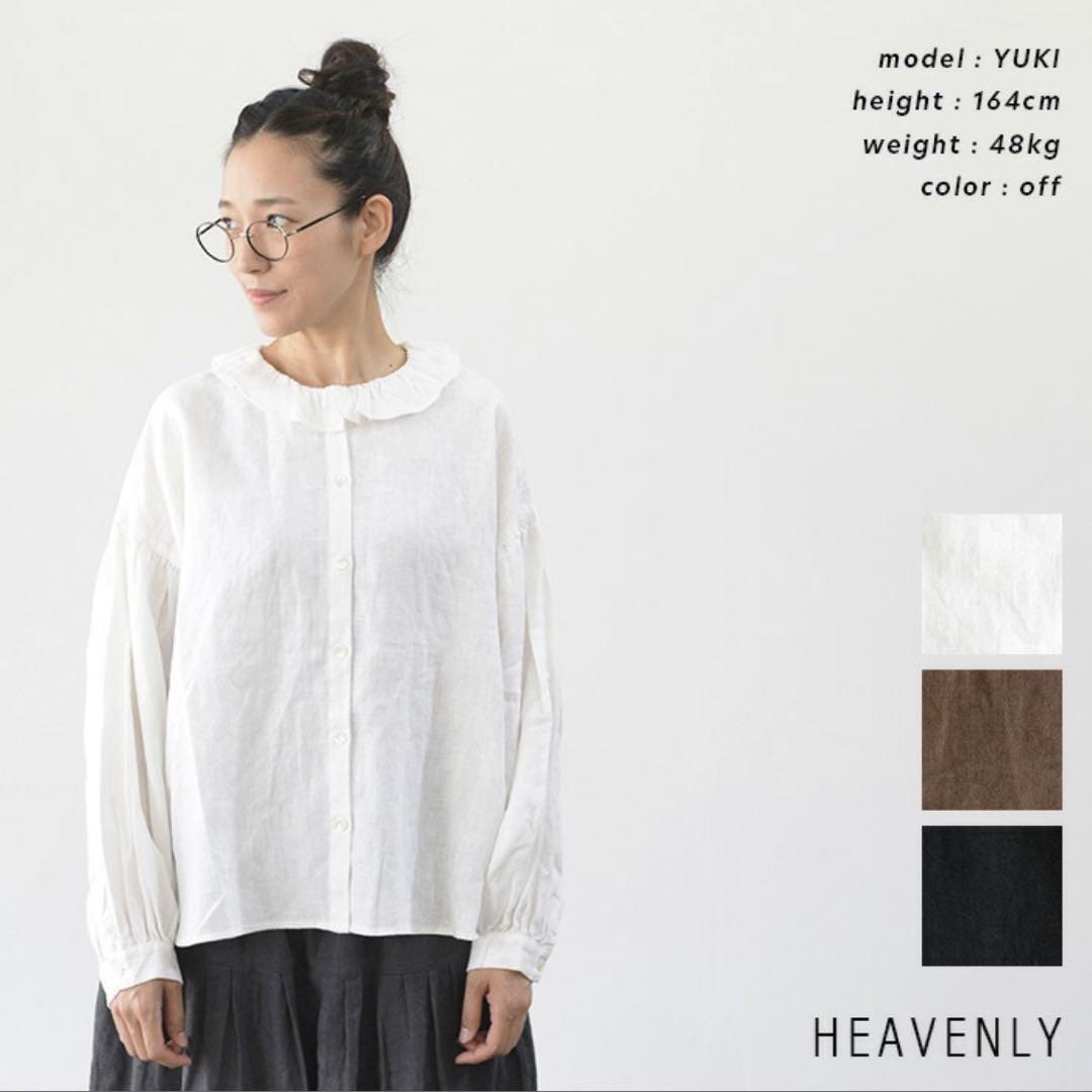 【HEAVENLY】リネンフリルカラーブラウス　白　長袖ブラウス　SIZEF