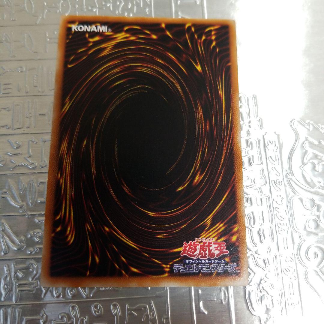【遊戯王】封印されしエクゾディア【レリーフ】