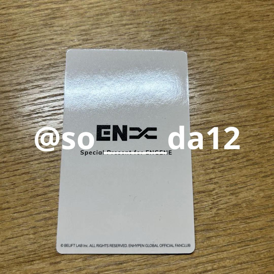 ENHYPEN fate+ 会場限定 FC特典 ヒスン/ソヌ