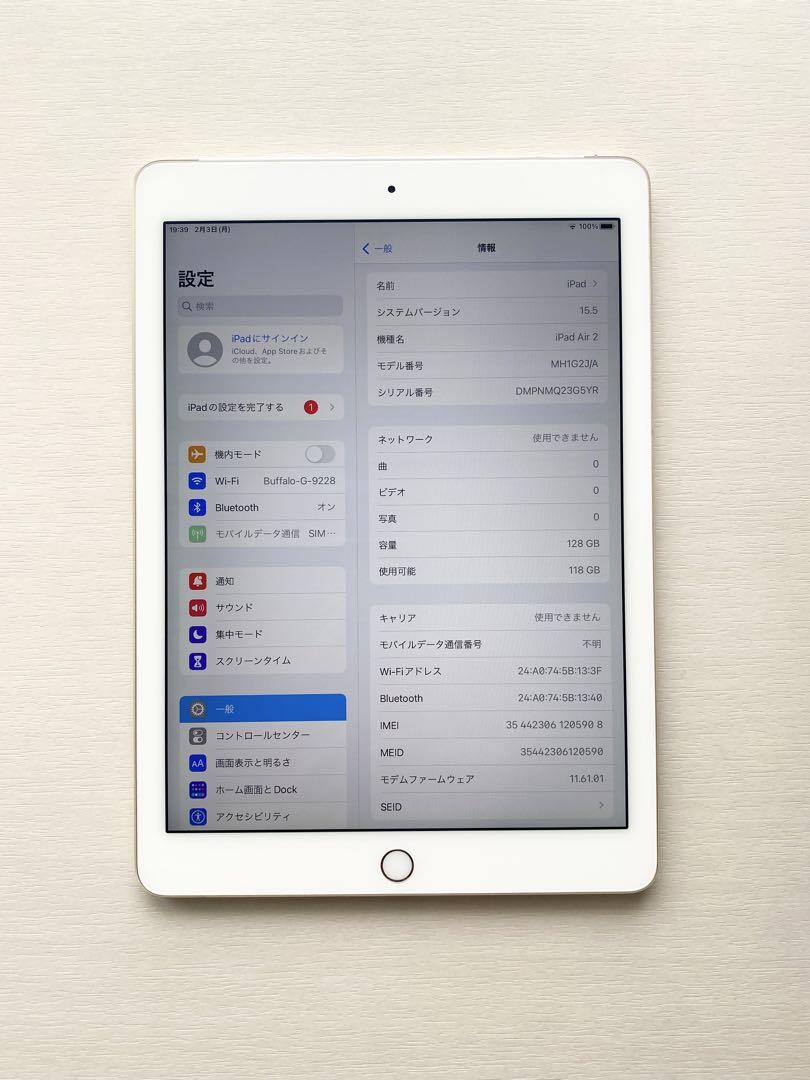iPad Air2 128GB Wi-Fi シルバー A1566