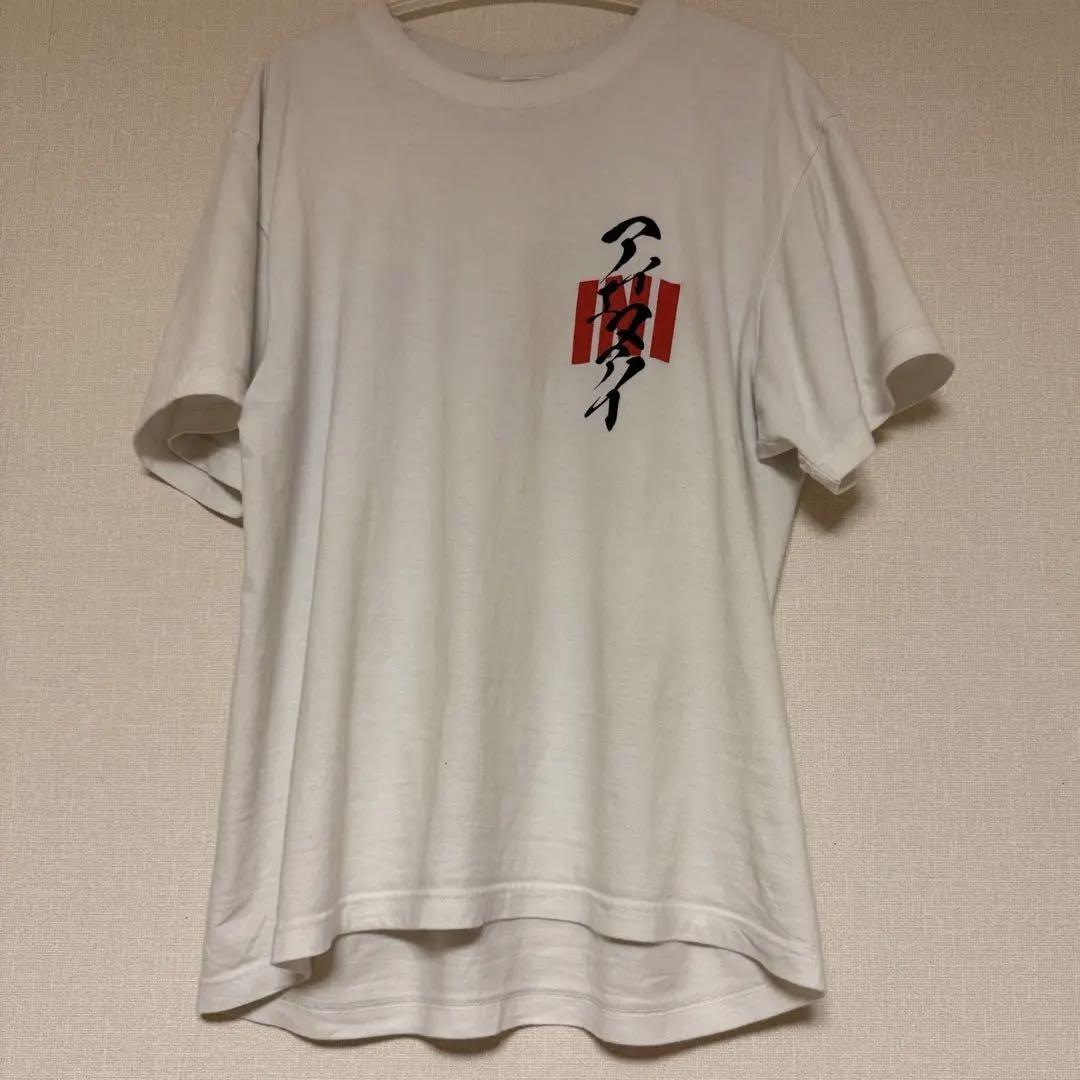 INI RTP 池﨑理人プロデュース　ツアーTシャツ　ホワイト　Sサイズ INI rtp ツアー Tシャツ 白 美品 池崎理人 - メルカリ