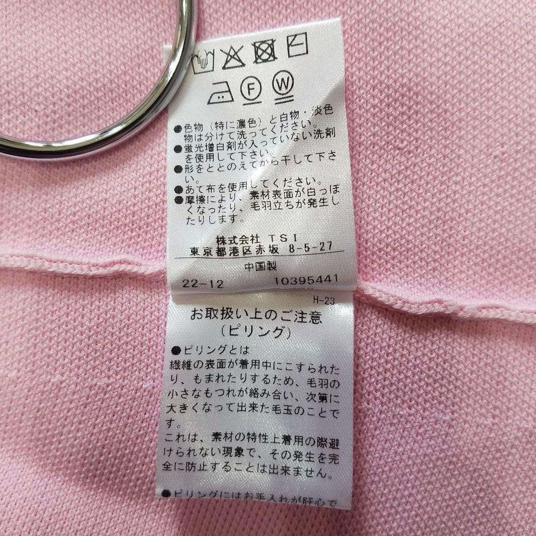 美品✨ LE PHIL 定価2.9万 フレアニットカットソー ぺプラム ピンクΩ