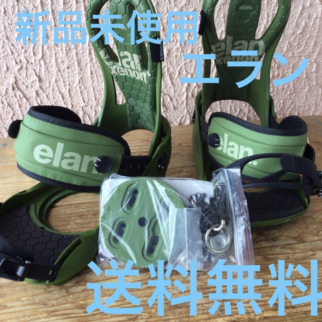 楽天市場】「全品5倍以上 12日08時迄」24-25 ELAN バインディング XENON: 正規品/メンズ/エラン/スノーボード/ビンディング/SNOW  : セカンドブランド