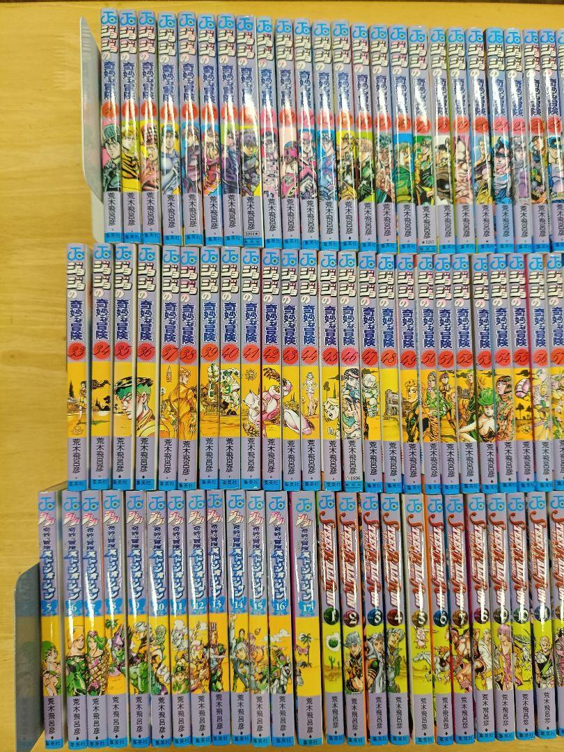 ジョジョの奇妙な冒険　1部〜7部 104冊セット　全巻セット