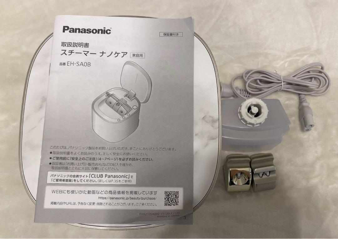 Amazon.com: Panasonic Steamer Nano Care W-Warm/Cold Esthetic
