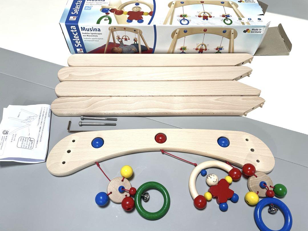 【美品】セレクタ社　SELECTA　ベビージム　ムジーナ