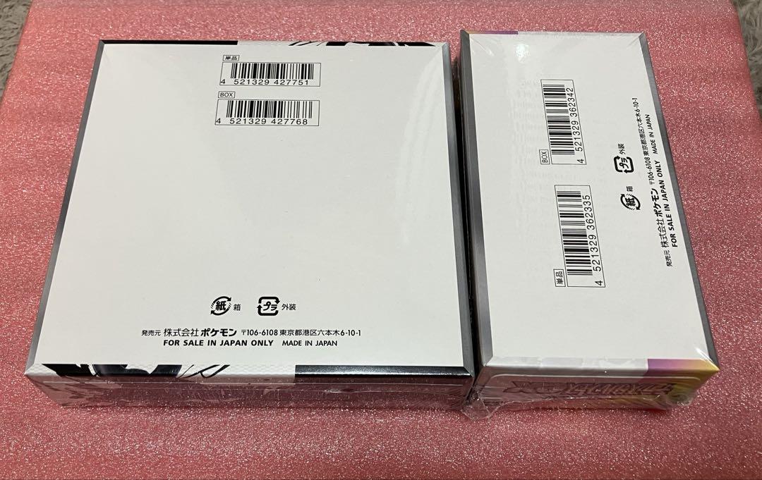 ブラックボルト、テラスタルフェス シュリンク付き 新品・未開封　計2BOX