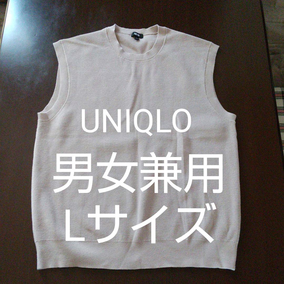 人気アイテム UNIQLO ウォッシャブルオーバーサイズニット ベスト L ベスト 人気アイテム UNIQLO ウォッシャブルオーバーサイズニット ベスト L ベスト