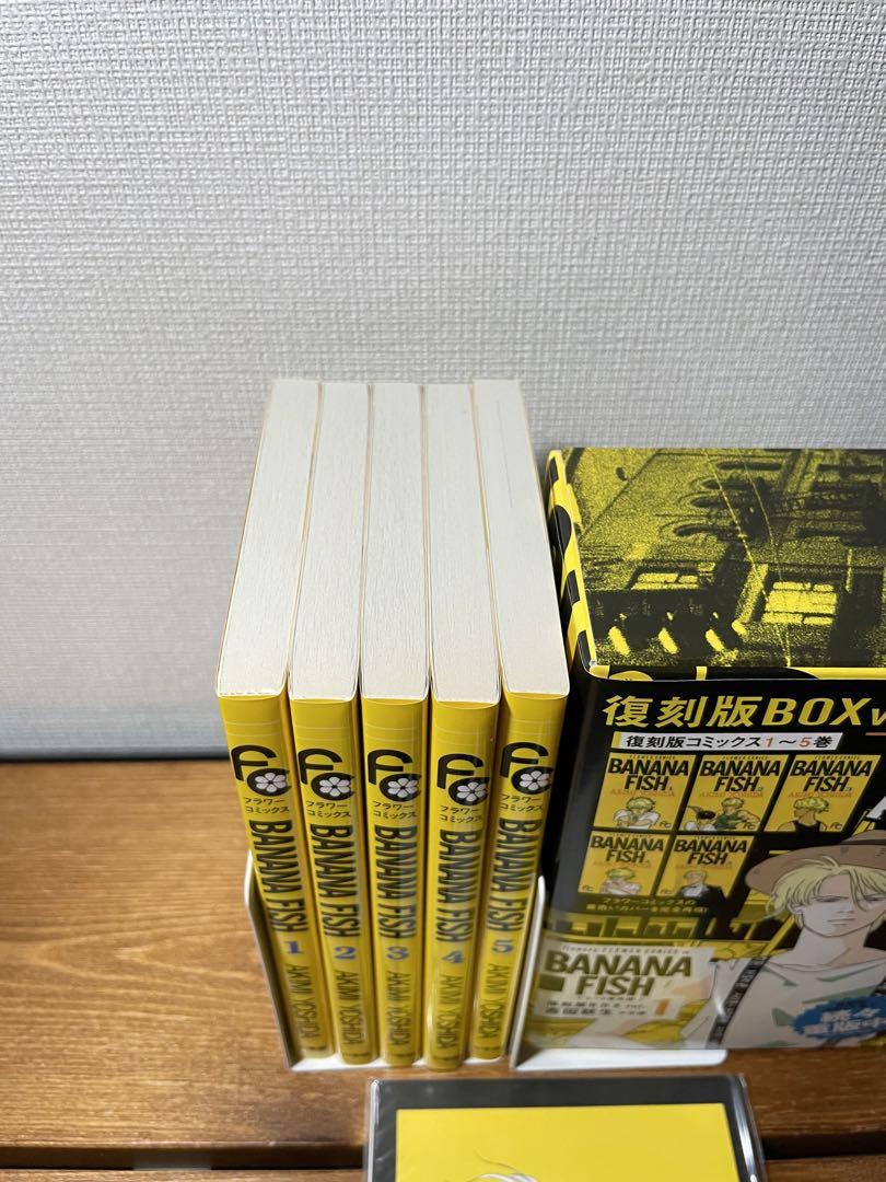 全BOX特典付