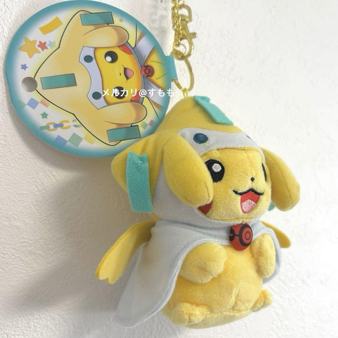 ポケセン東北 限定品 ジラーチのポンチョを着たピカチュウ