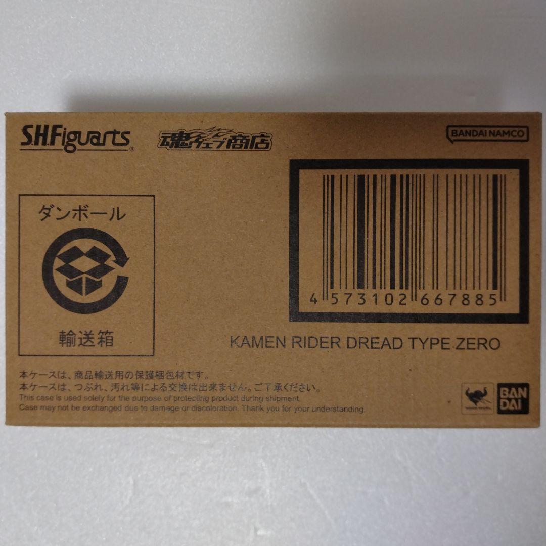 S.H.Figuarts 仮面ライダードレッド零式 輸送箱未開封 - メルカリ