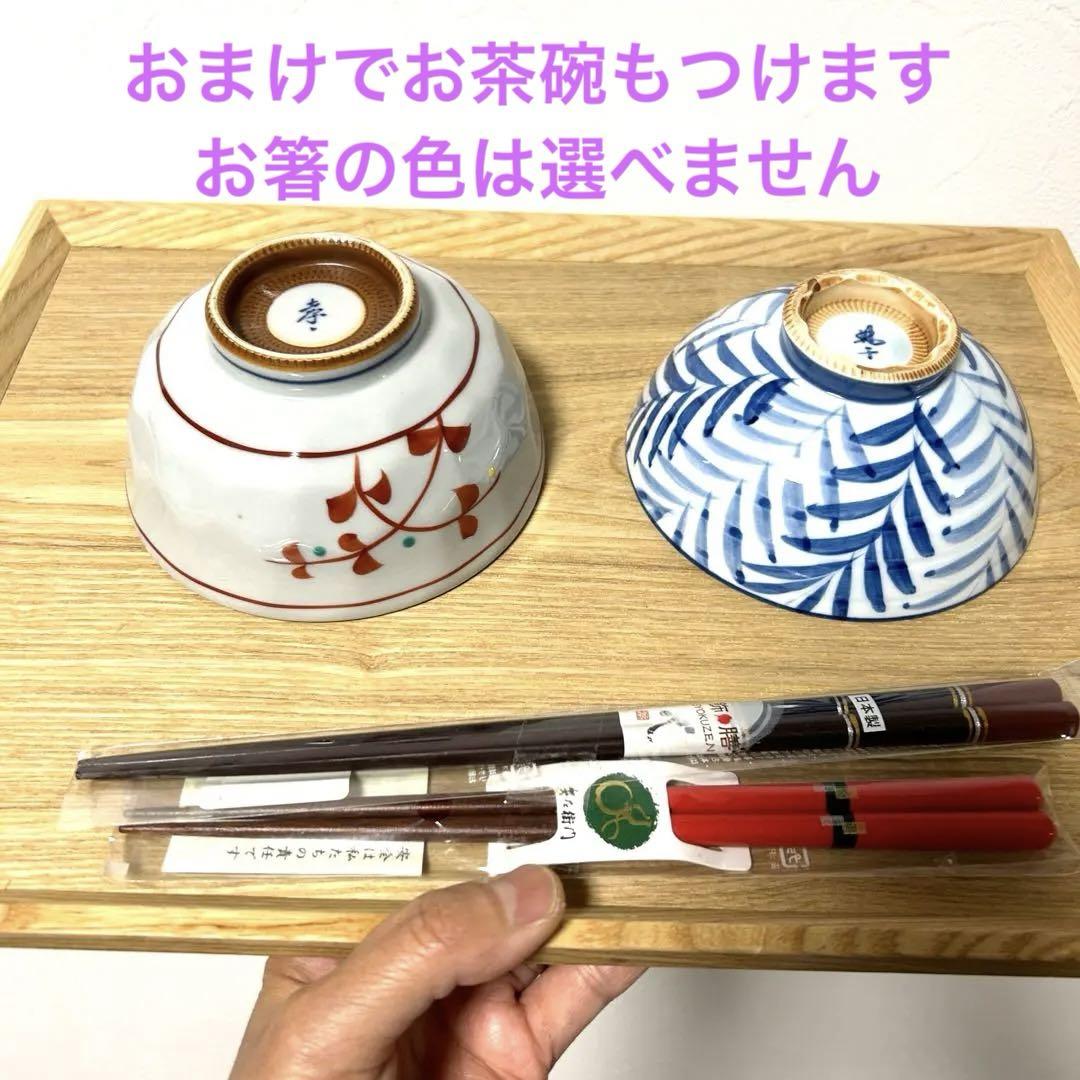 maguお二人様 晩酌セット 高級食器セット 計24点 +もう11点プラス
