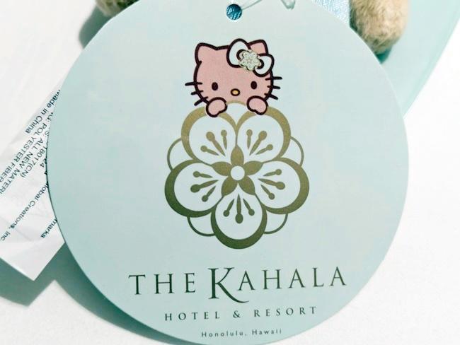 ハワイ限定】日焼け キティちゃん カハラホテル キーホルダー