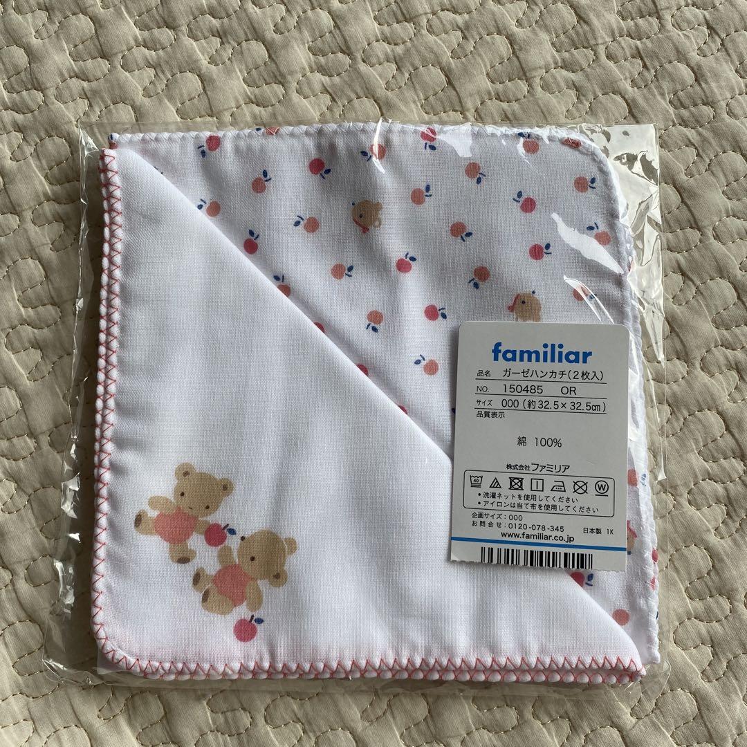 最終価格★レア完売品　ファミリアハンカチ2種類 再販日時のご案内】FEILER×familiar第2弾 コラボレーション限定