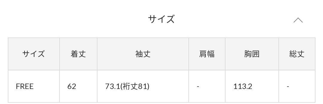 新品未使用☆今季 ピュアルセシン スラブツイードノーカラージャケット