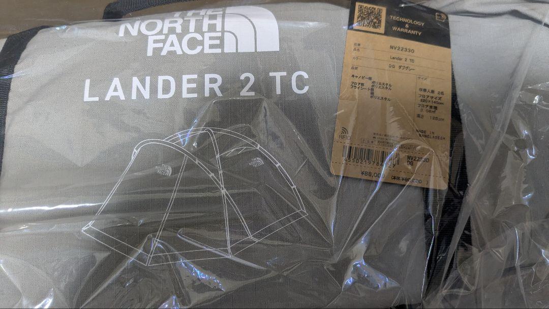 THE NORTH FACE ランダー2 TC