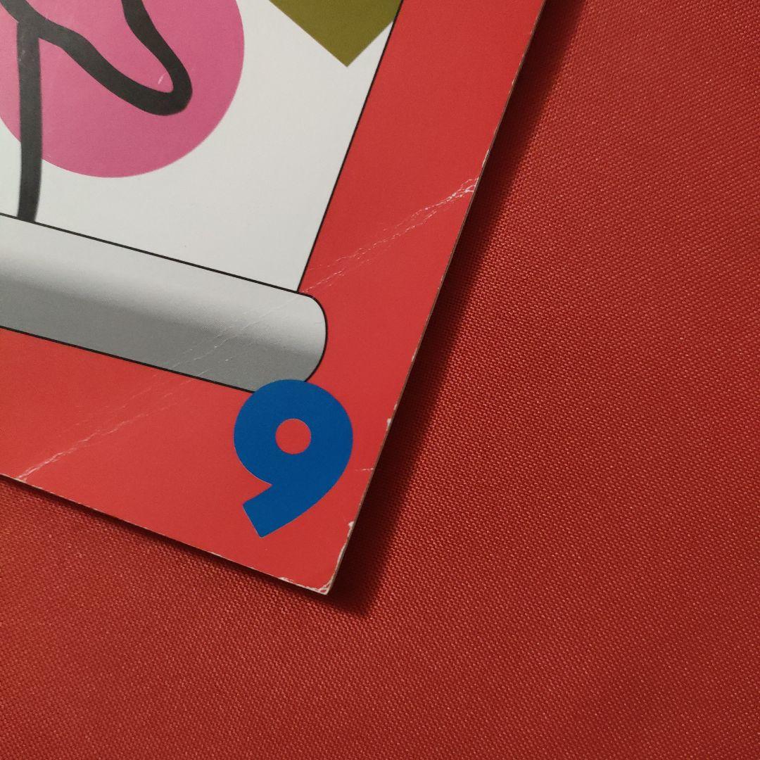 たくさんのふしぎ ポスター U,G,サトー 福音館
