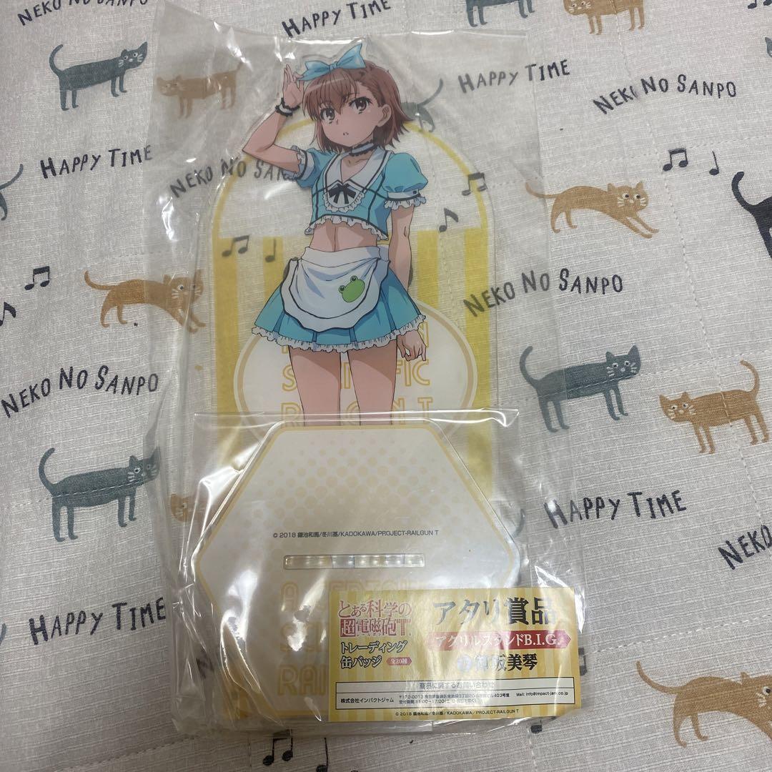 御坂美琴　アクリルスタンド