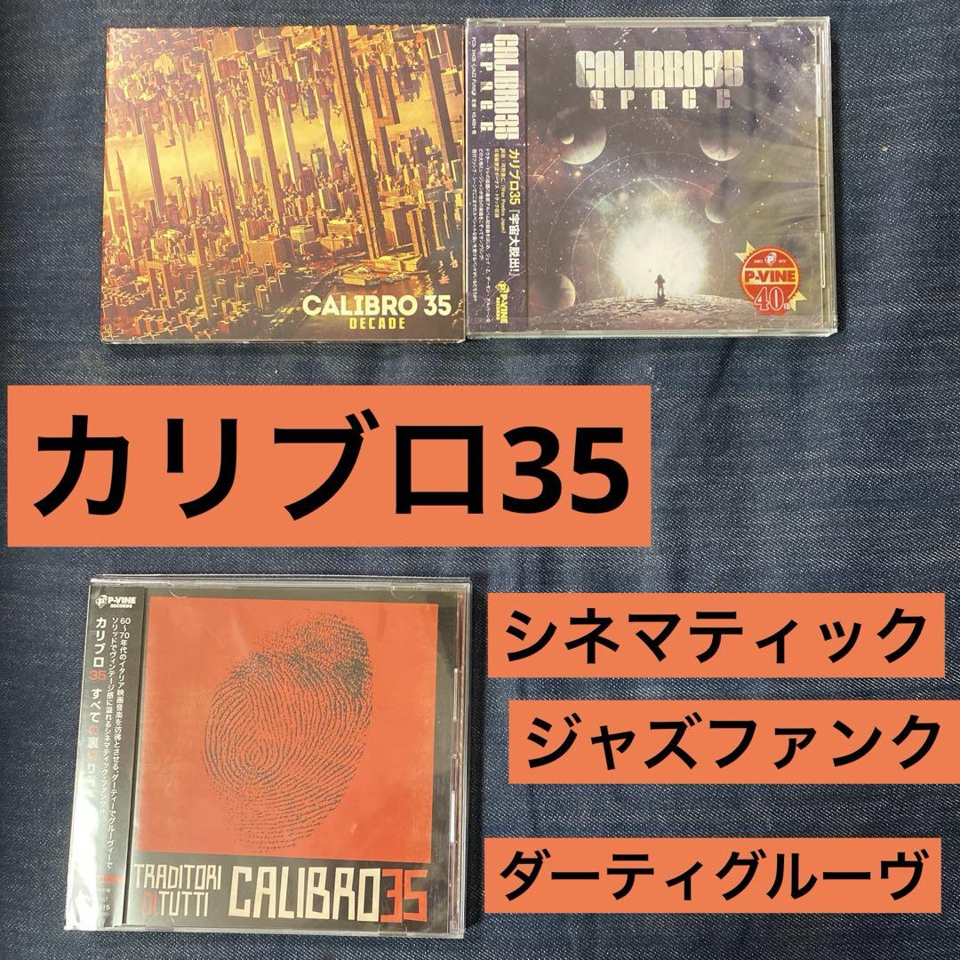 洋楽 FENAXIZ/FINAX IZ... FENAXIZ/FINAX IZ