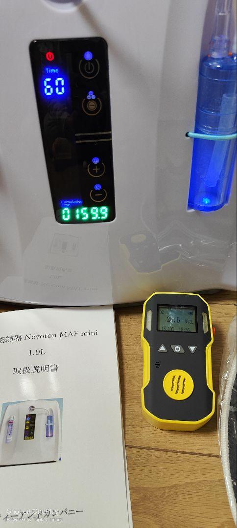 ペット用酸素室 ペットオキシホテル スクエア Sサイズ 画像3
