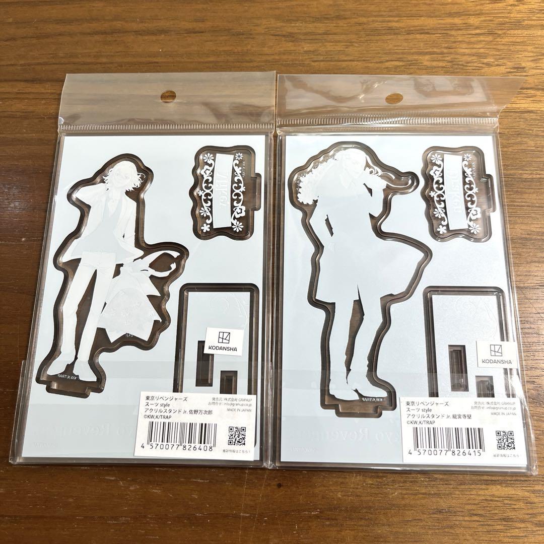 東京リベンジャーズ アクリルスタンド 4つセット　オマケ付き 東京リベンジャーズ スーツstyle アクリルスタンド 4種セット