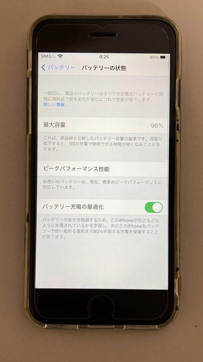 iPhone7 128GB ジェットブラック - メルカリ iPhone7 128GB ジェットブラック - メルカリ