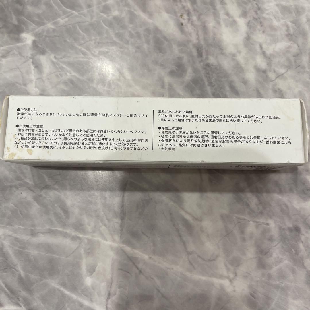 Aiam チャプター65  ボディフレグランスミストオーデコロン