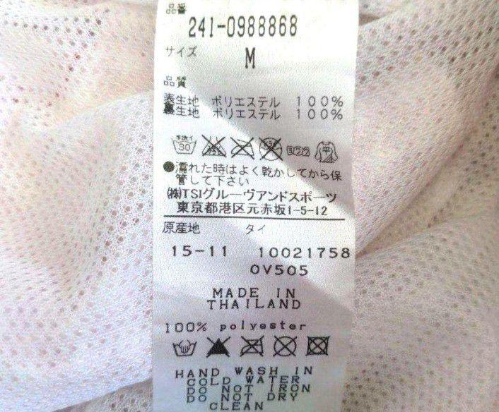 【未使用 】 キャロウェイ　セットアップ上下　ポーチ付き　ゴルフ　ウエスト伸縮M