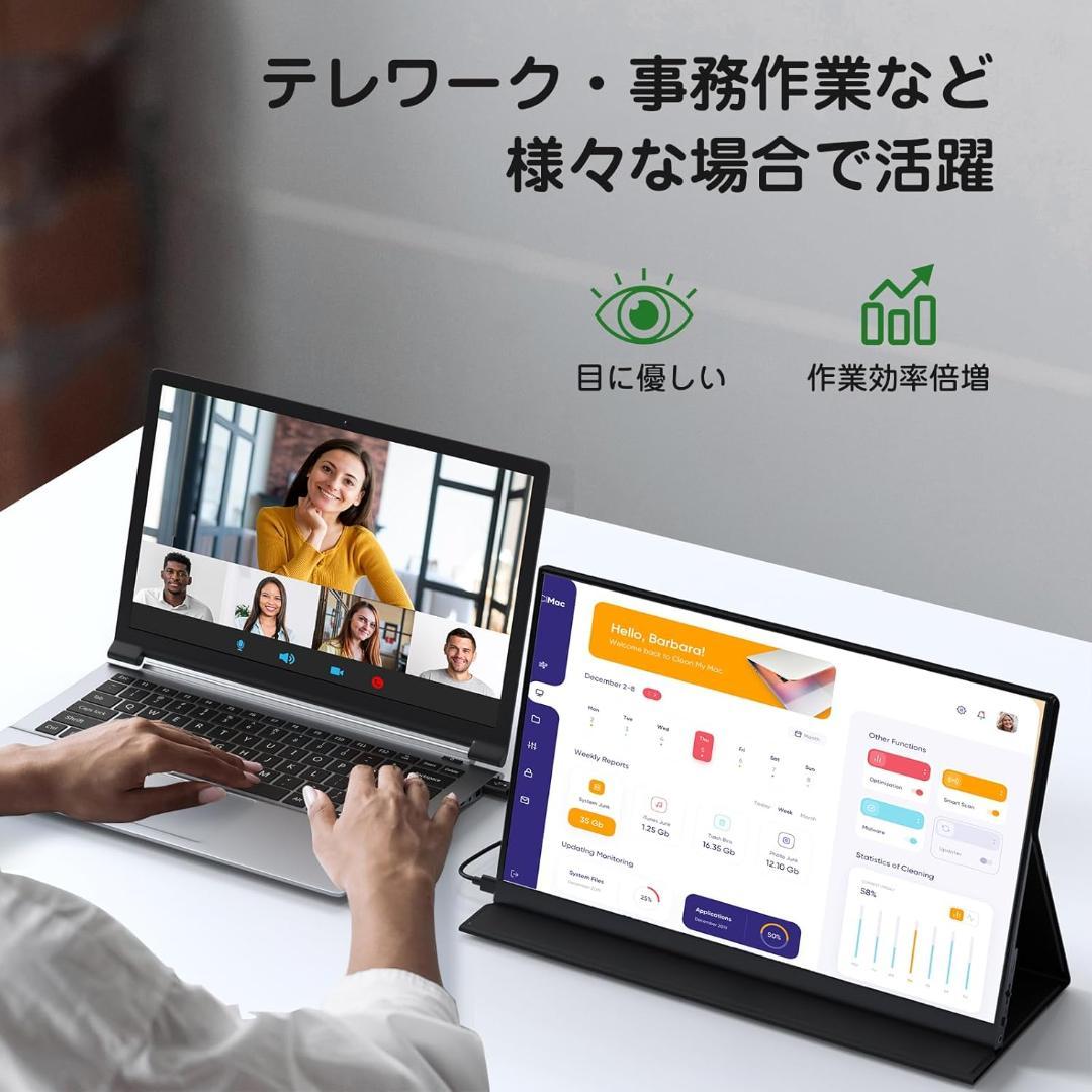 KEEPTIME モバイルモニター 15.6インチ IPS液晶パネル モバモニ