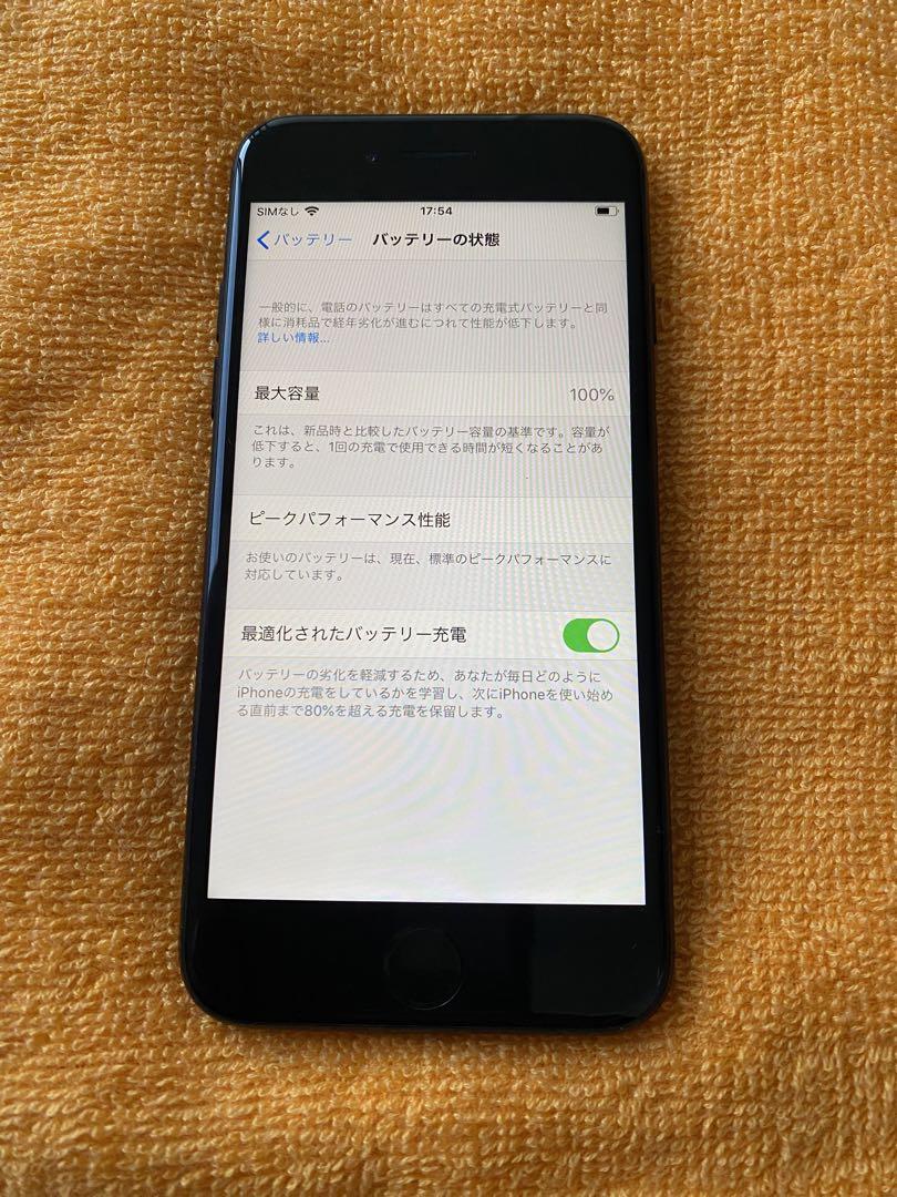iPhone7 PLUS 32GB SIMフリー バッテリー94％ ブラック ムスビー｜【SIMフリー】iPhone7 Plus 32GB ブラック 電池94