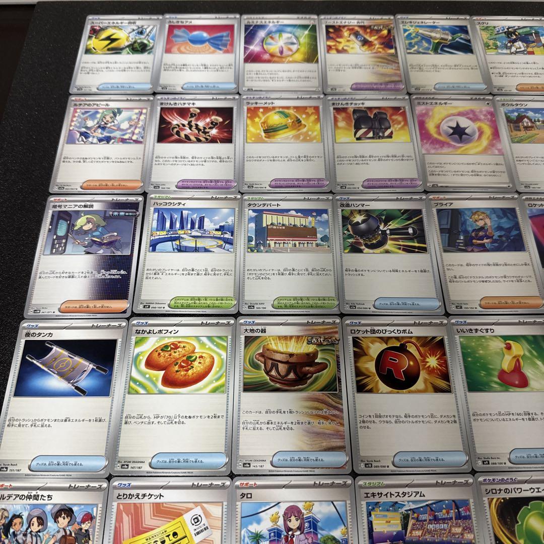 ポケモン　デッキ強化パーツ全117種類　各4枚セット　約468枚