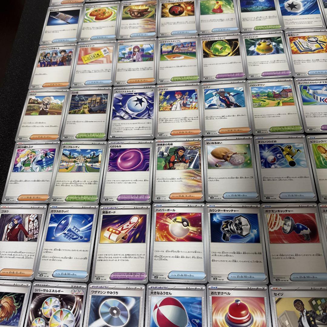 ポケモン　デッキ強化パーツ全117種類　各4枚セット　約468枚
