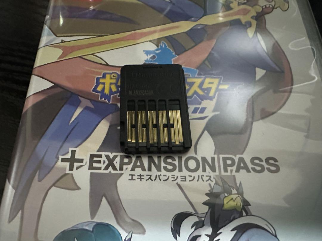 ポケットモンスター ソード+エキスパンションパス