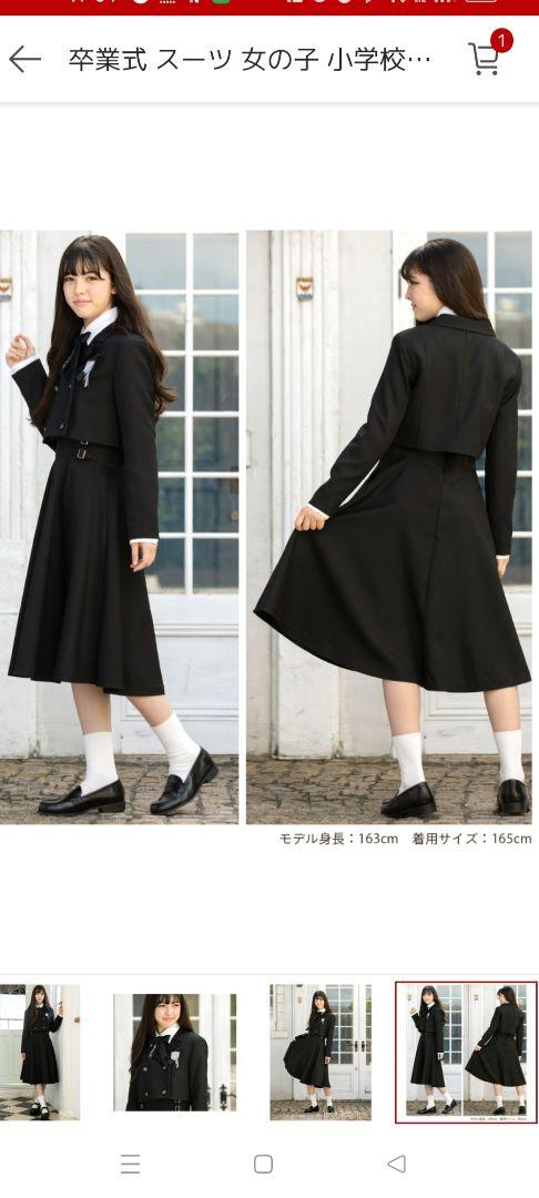 入荷なう 卒服アリサナ150☆美品 フォーマル・ドレス・スーツ フォーマル・ドレス・スーツ