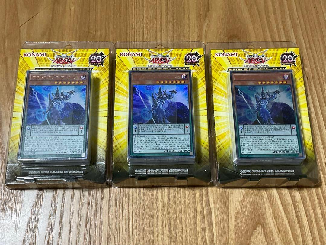 【未開封】遊戯王 ストラクチャーデッキ ペンデュラム・エボリューション SD31