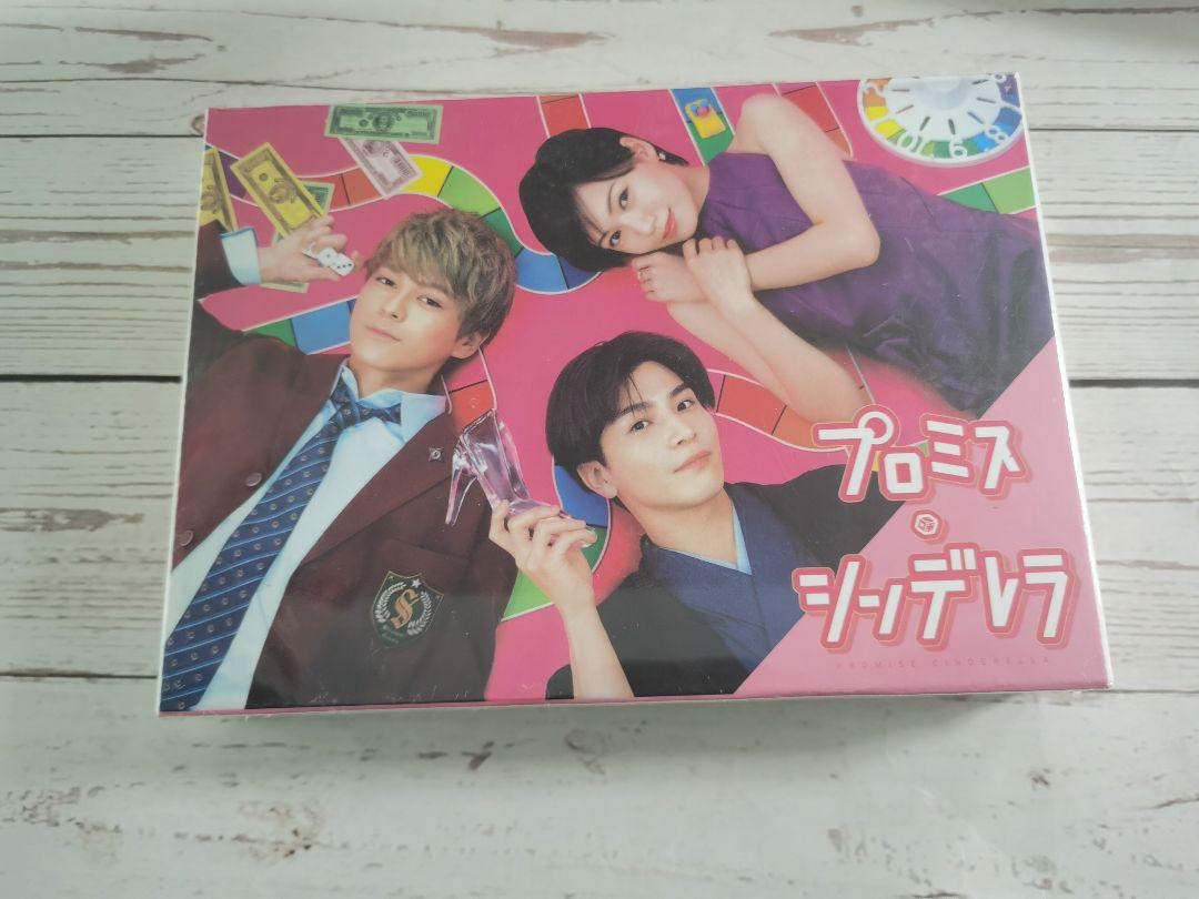 プロミス・シンデレラ DVD-BOX低 価格 通販