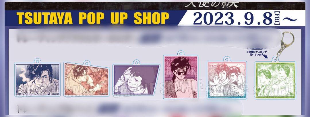シティーハンターTSUTAYAアクリルキーホルダーコンプリート全6種