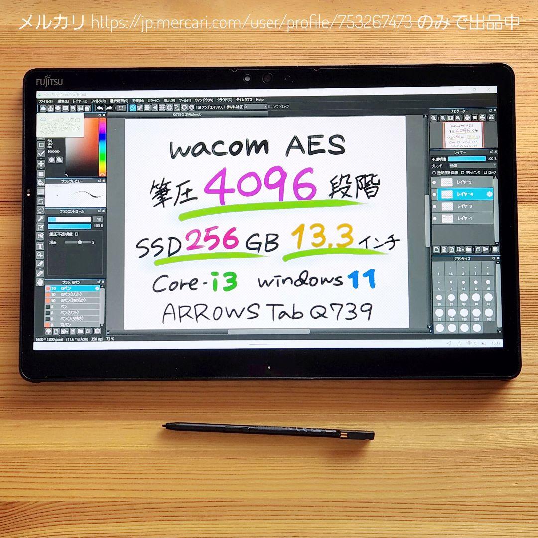大容量256GB★新しめ第8世代★大画面13インチ★Q73 9お絵描きタブレット 大容量256GB☆新しめ第8世代☆大画面13インチ☆Q73 9お絵描き