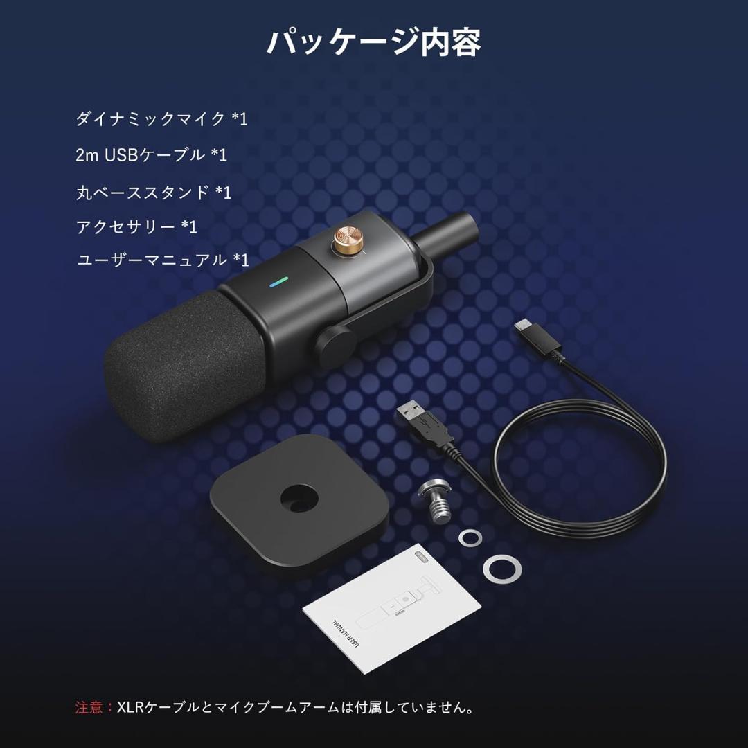 NearStream ダイナミックマイク ブラック AM15X