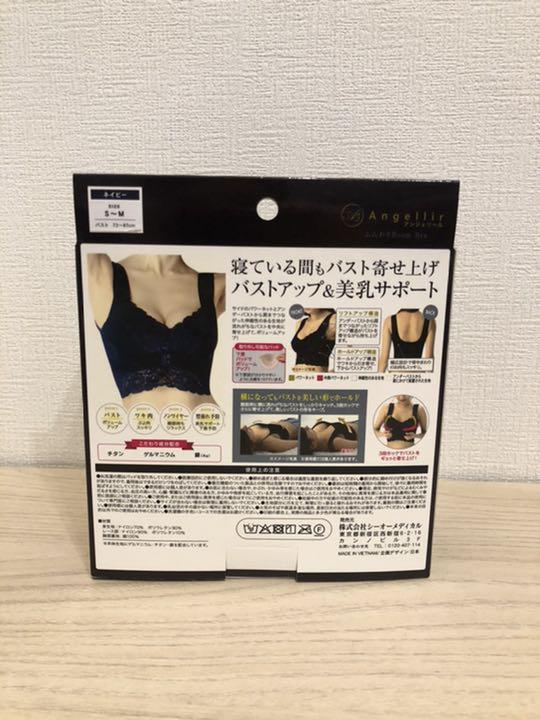 ふんわりルームブラ ナイトブラ ノンワイヤー