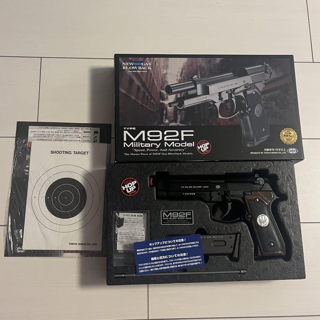東京マルイ　M92F ガスブローバック　美品 TOKYO MARUI 東京マルイ ガスブローバック M92F クローム