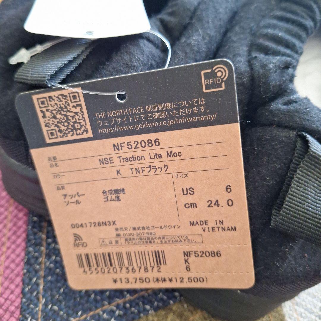 THE NORTH FACE シューズ24 THE NORTH FACE シューズ24