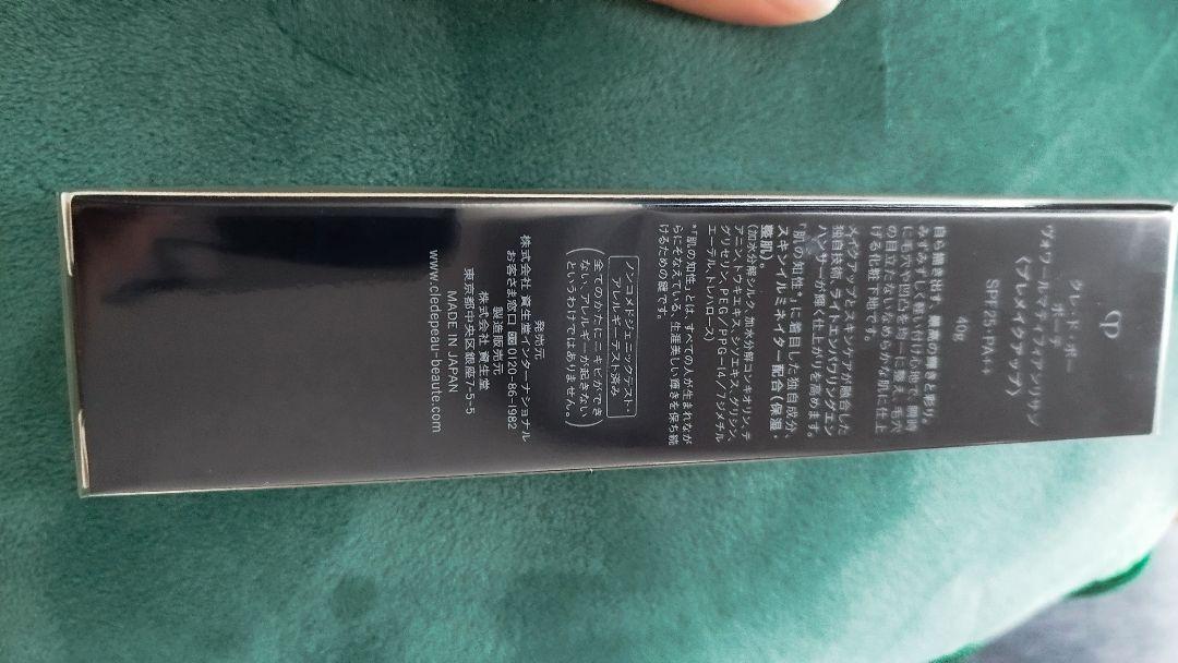 cpb 化粧下地  ヴォワールマティフィアンリサ 40gン