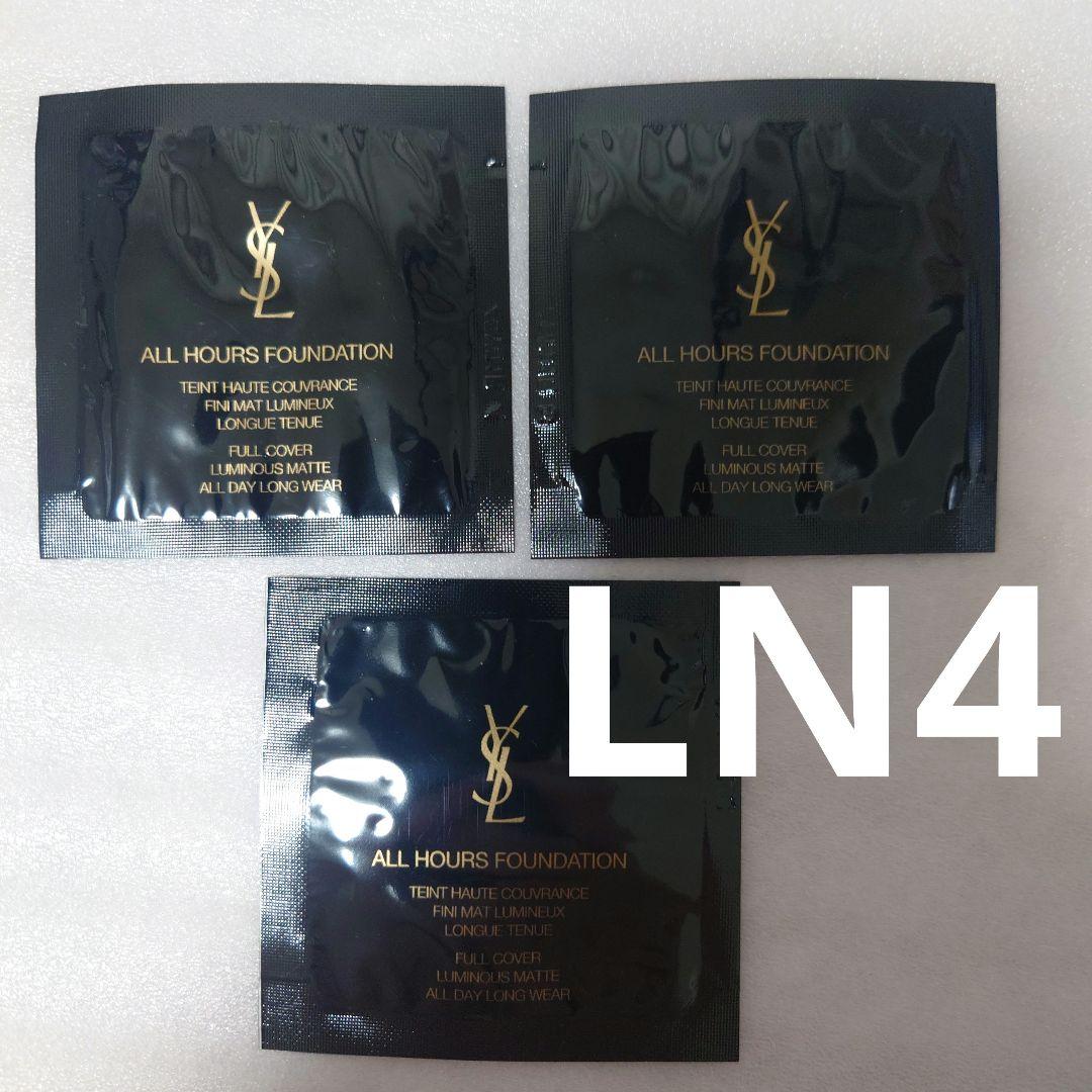 新品未使用 YSL オールアワーズ リキッド【LN4】 ファンデーション「オールアワーズ リキッド」|イヴ・サン