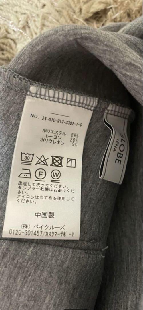 SLOBE IENA ボリュームジップアップフーディー